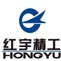 重慶紅宇精密工業有限責任公司