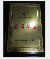 物聯網